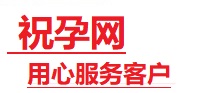 泗水捐卵试管助孕机构-代媽网